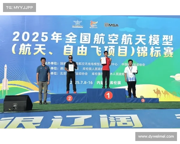 航空体育赛事(航空比赛)